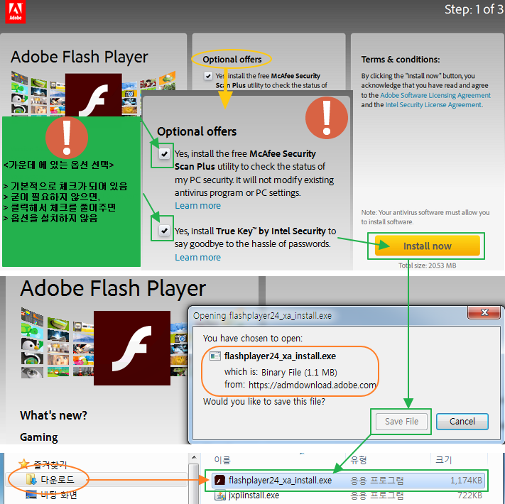 Adobe flash player 26 activex